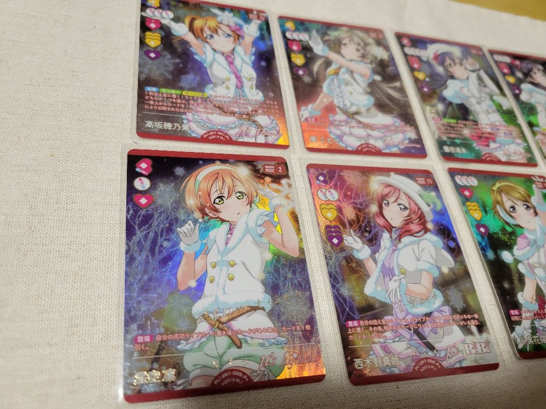 ラブカ μ's P+ 8枚セット