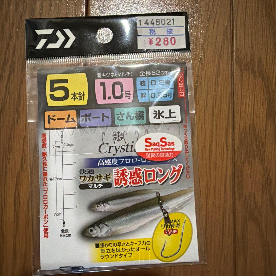 ダイワ クリスティアワカサギ CR III Daiwa穂先