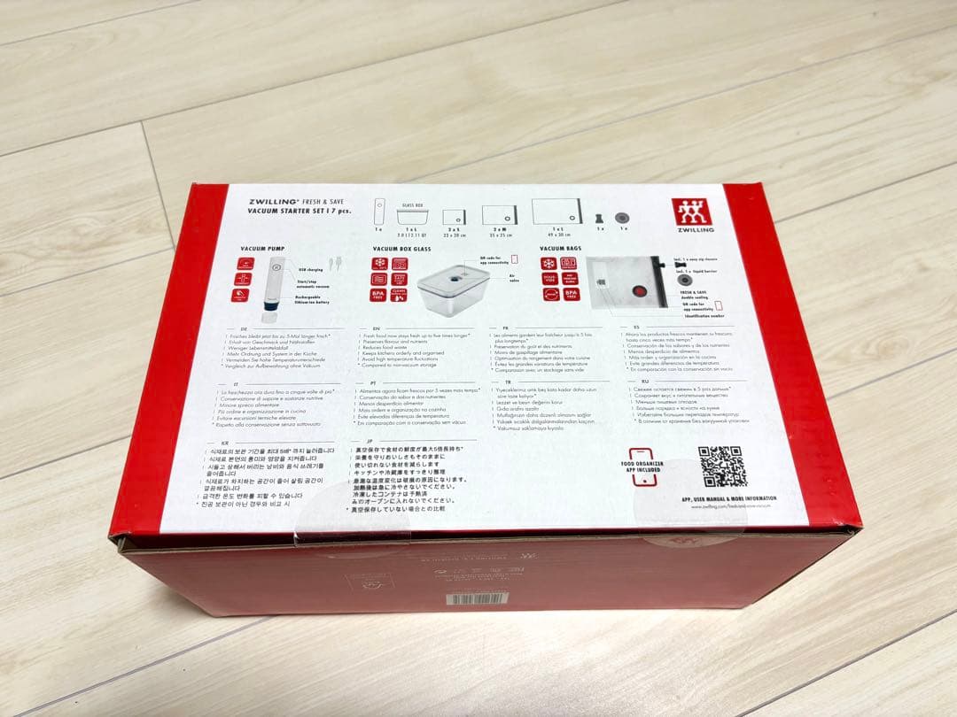 ZWILLING 真空保存スターター7点セット