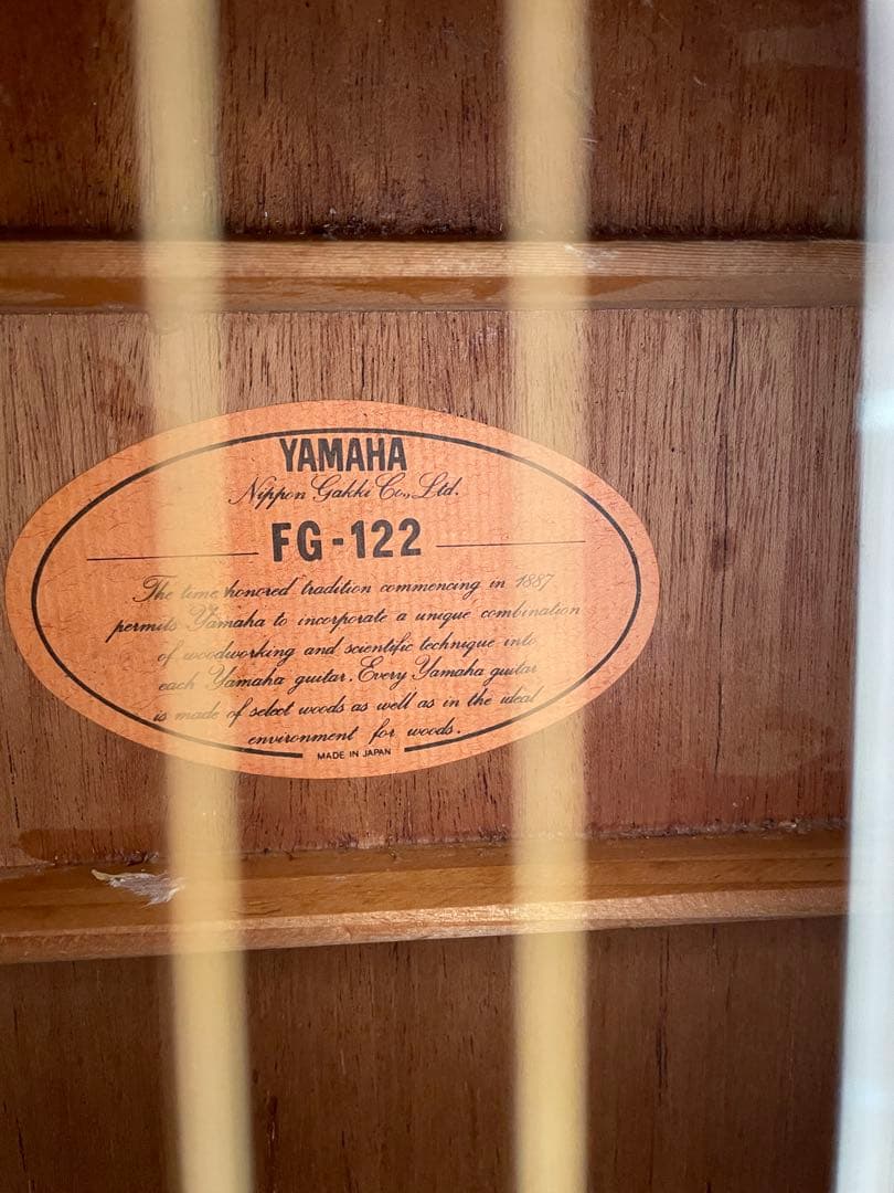ヤマハ　FG-122 70年代　YAMAHA ケース無し