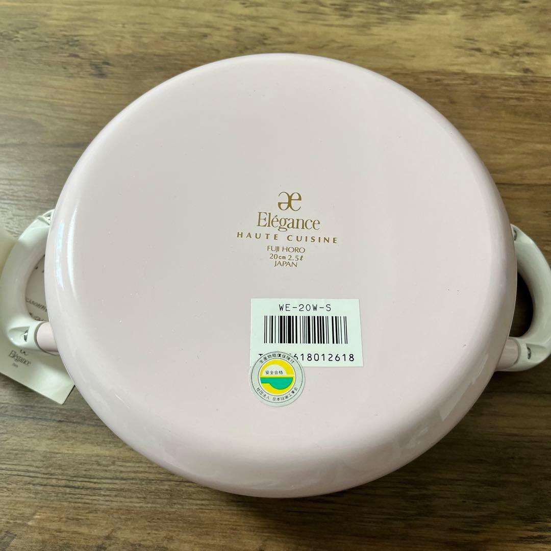 未使用品　ホーロー鍋　両手鍋　鍋　キッチン用品　富士ホーロー　エレガンス社