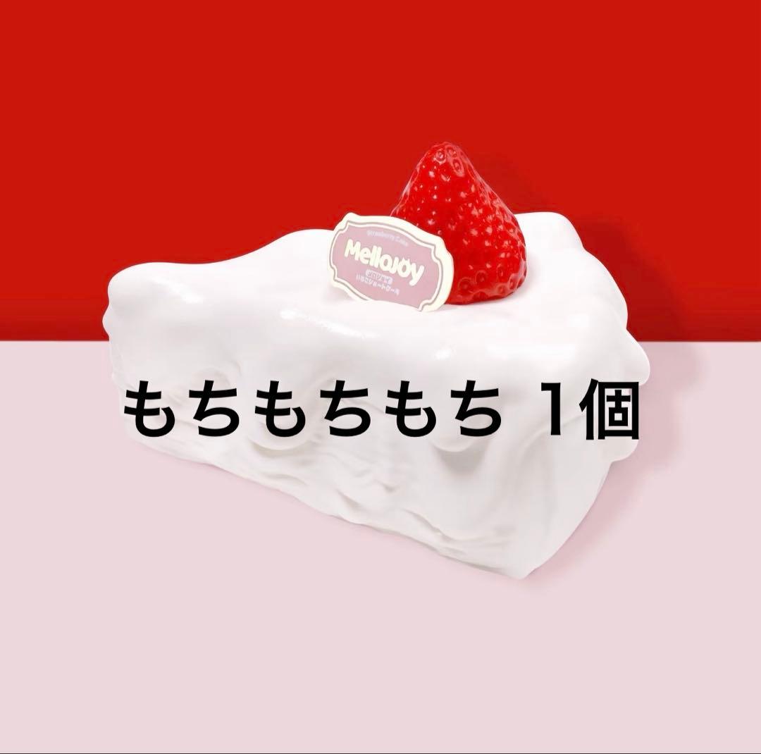 メロジョイ 大福 バター ウエハース ピザ ケーキ まとめ売り 30個 未開封