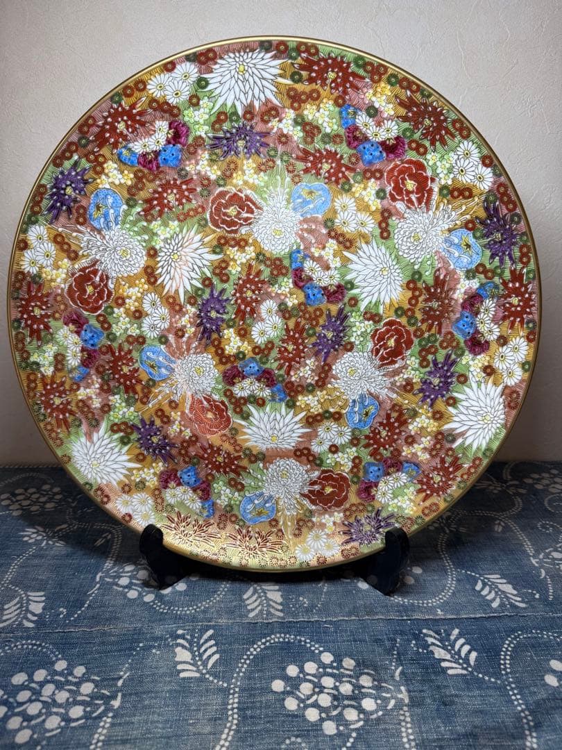 九谷焼　章山　色絵　金彩　菊花詰文　大皿 36cm