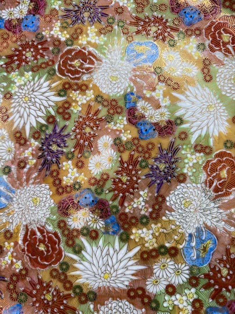 九谷焼　章山　色絵　金彩　菊花詰文　大皿 36cm
