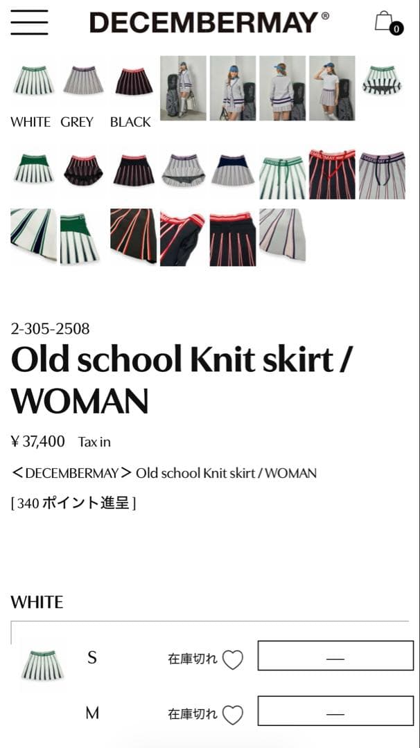DECEMBERMAY☆ Old school Knitセットアップ