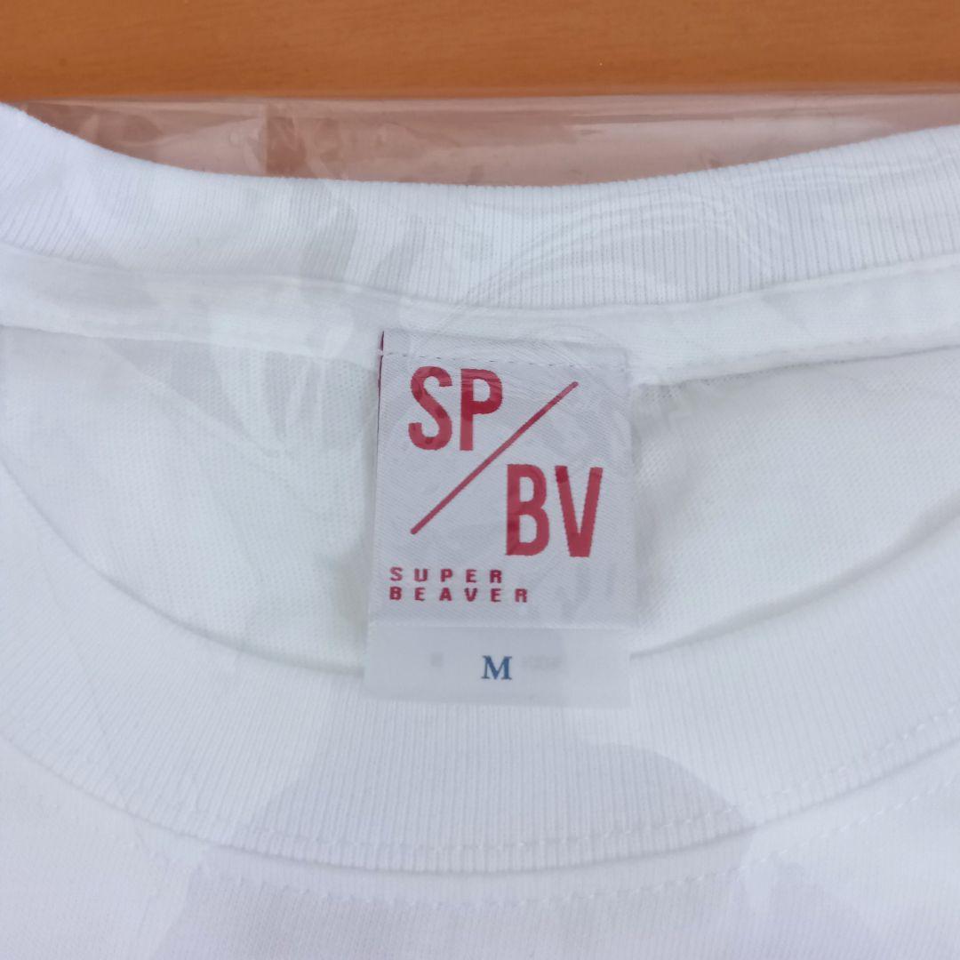 【新品未開封】SUPER BEAVER 白Tシャツ M ZeppShinjuku