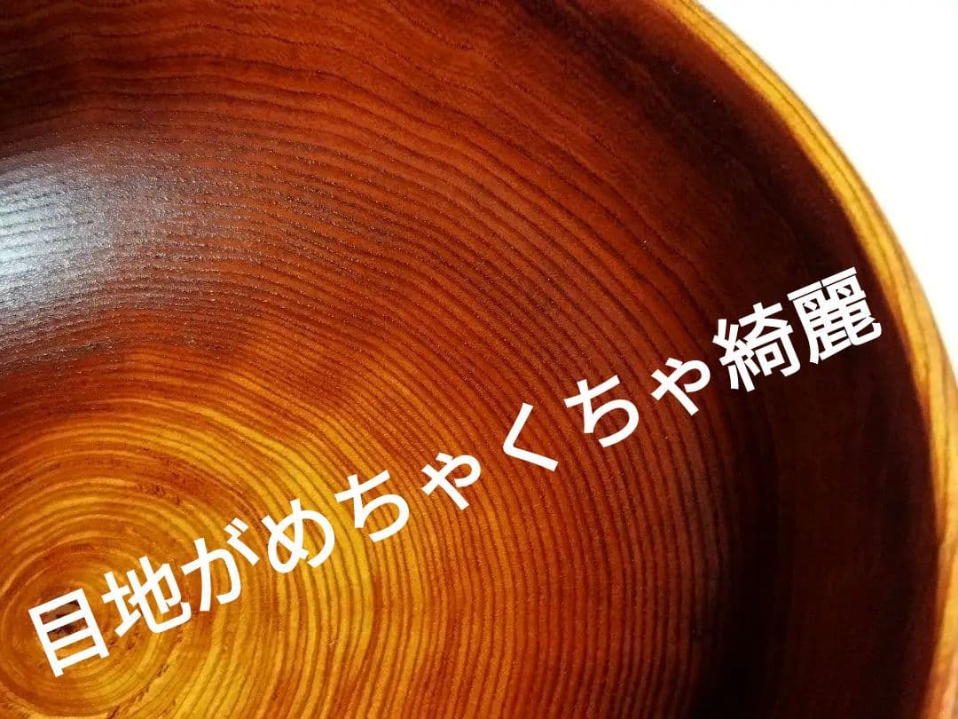 ♥最終値下げ中　希少　最高級欅の 漆器 匠の技一刀くりぬき縦彫り芯持ジャンボ盛椀