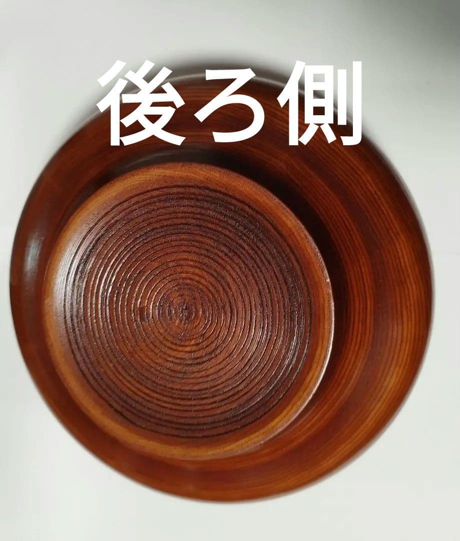 ♥最終値下げ中　希少　最高級欅の 漆器 匠の技一刀くりぬき縦彫り芯持ジャンボ盛椀