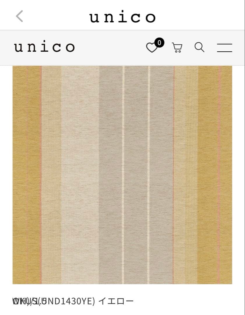 値下げしました！unico OKUS(オクス)