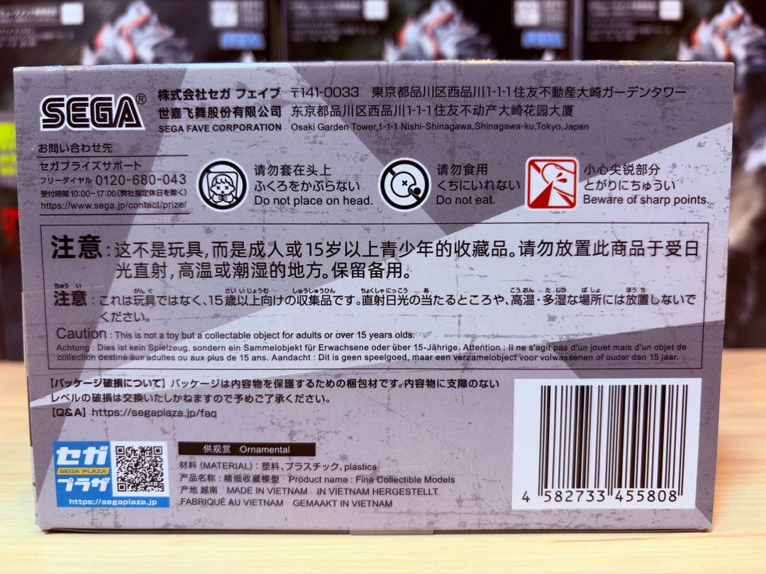 【新品未開封】ダンダダン フィギュア まとめ売り 18箱 オカルン モモ ターボ