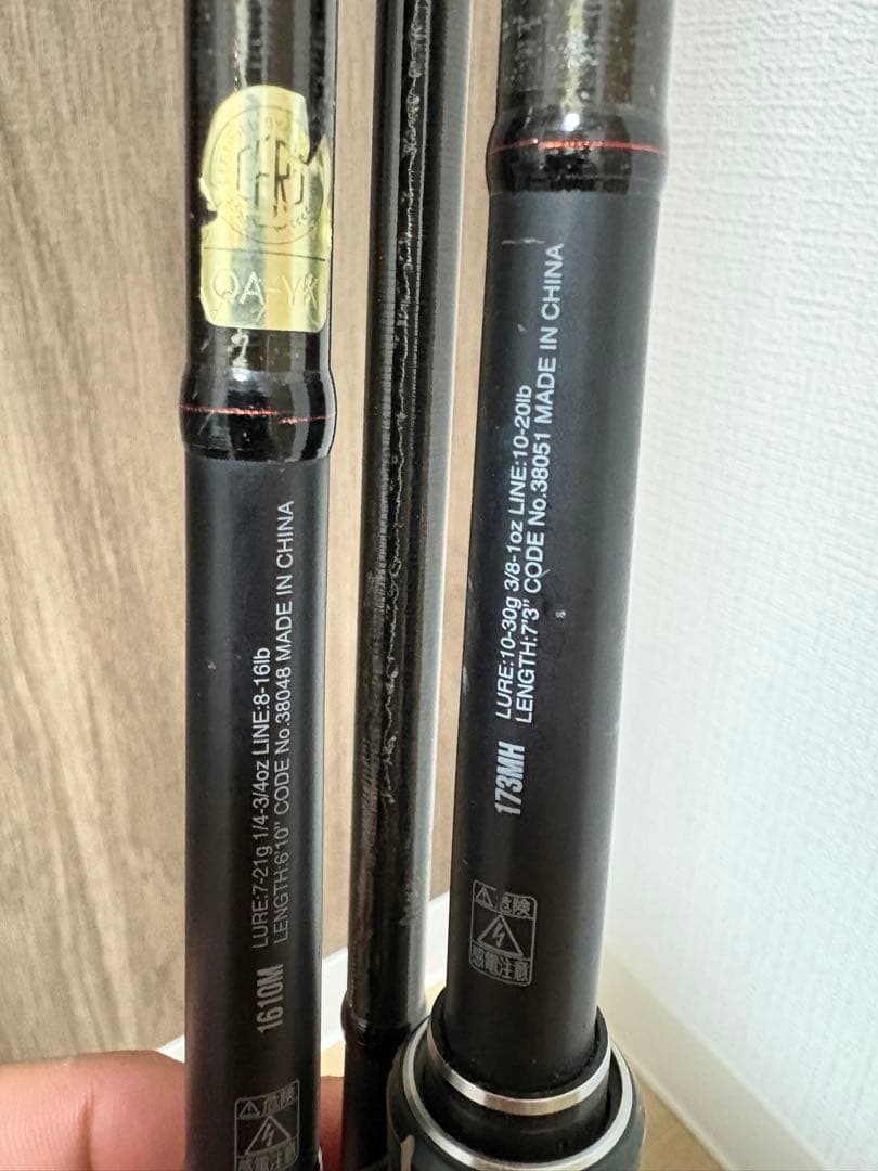 バス釣り引退　ポイズンアドレナ3本　引き取りお値引きします。
