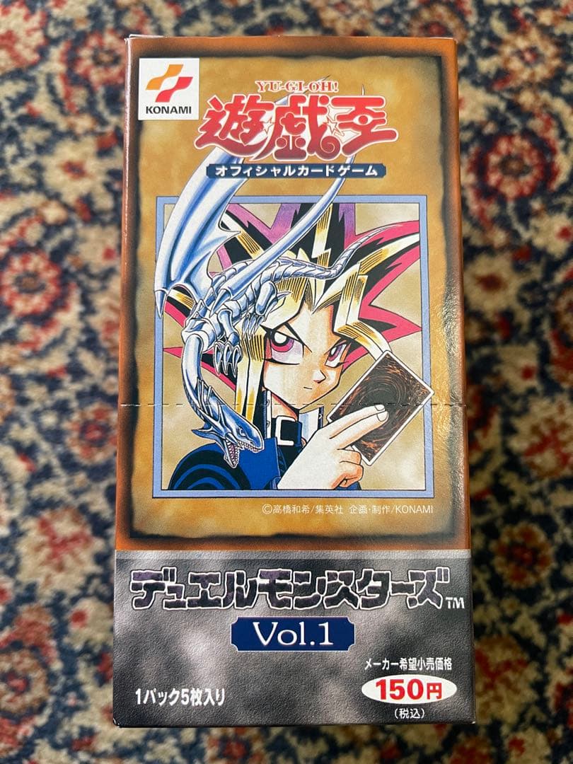 【空箱】遊戯王デュエルモンスターズ 初期vol.1