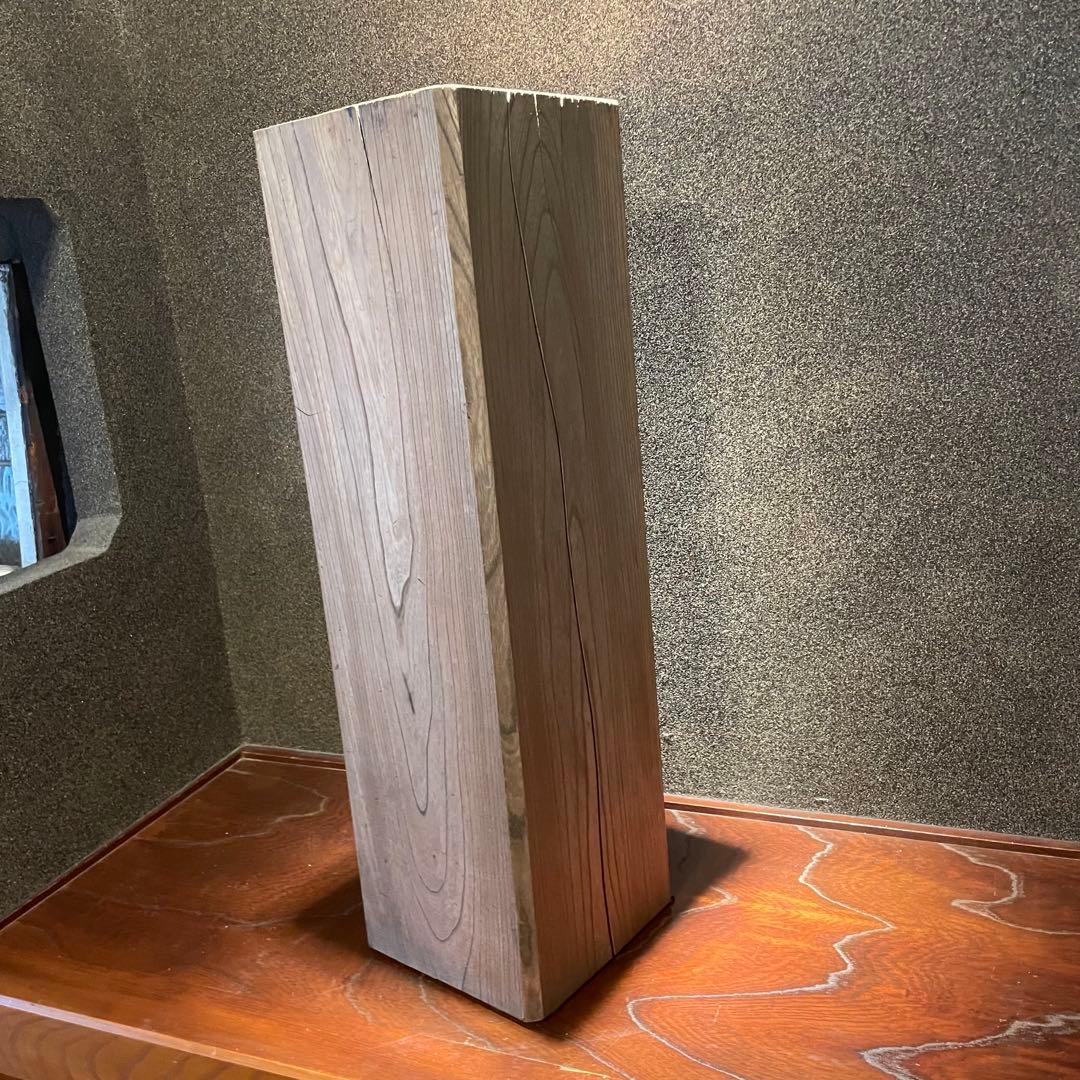 欅　けやき　古材　大黒柱　古民家 インテリアディスプレイに　24cm×24cm