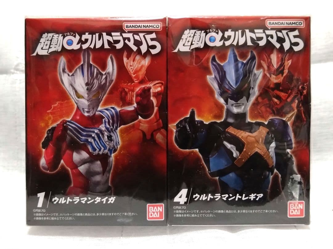 超動α ウルトラマン 5 未開封 コンプリート BANDAI