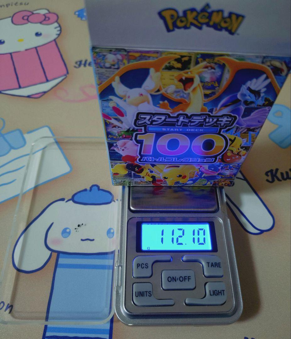 スタートデッキ100 バトルコレクション ミラー 112.10g