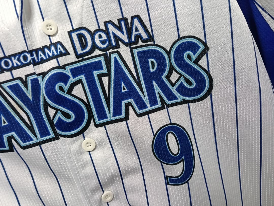 【レア・美品】横浜DeNAベイスターズ 大和 ユニフォーム L 応援・観戦用に！