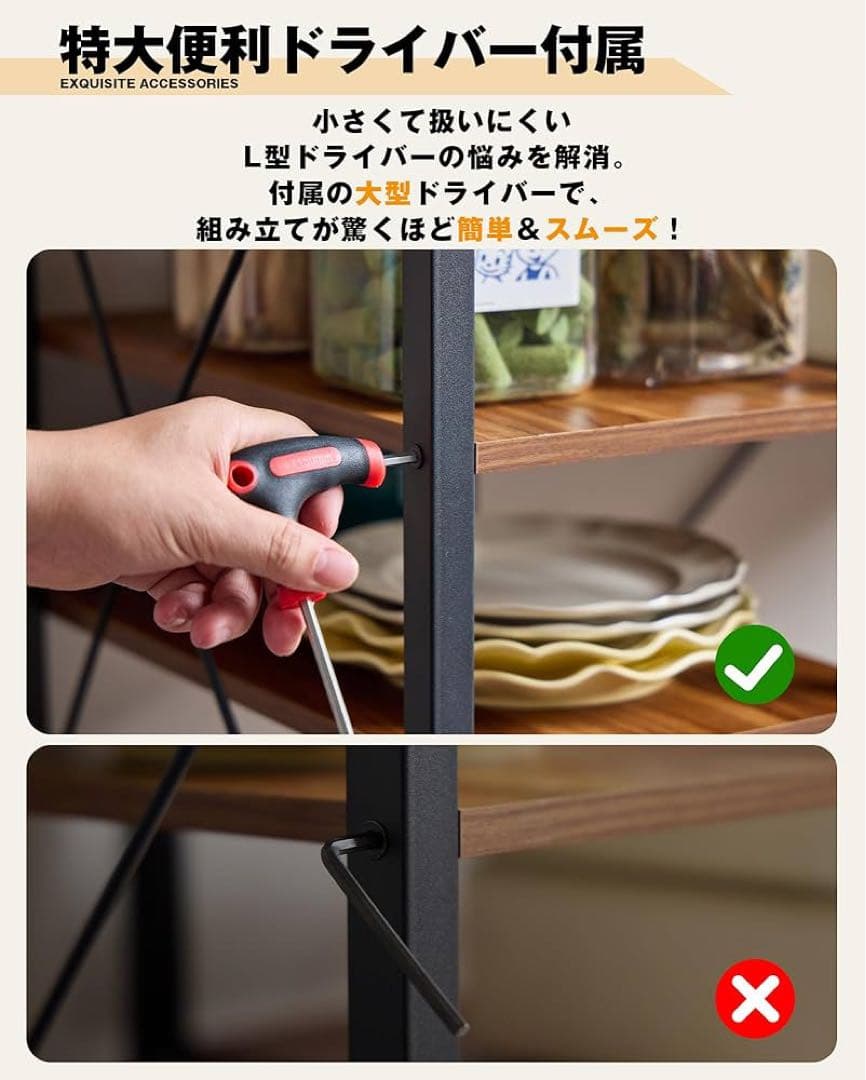キッチンベイカーラック キッチンラック レンジラック大型レンジ対応(木目、白)