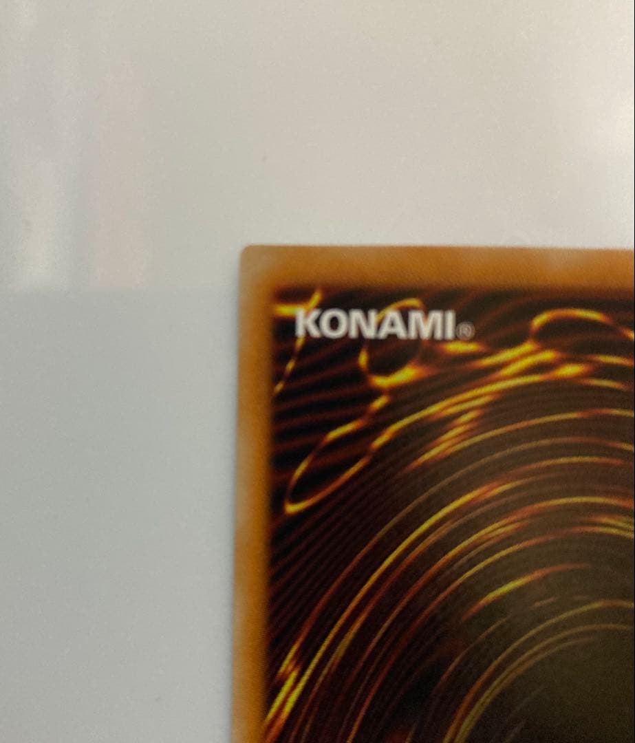【遊戯王】真紅眼の黒竜 レッドアイズ・ブラックドラゴン 301-056