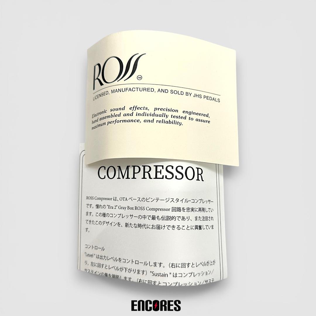 JHS Pedals Ross Compressor コンプレッサー