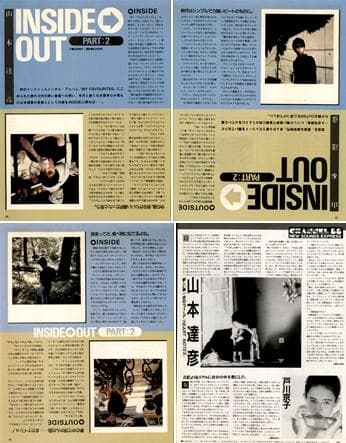 山本達彦 雑誌 切り抜き 60P ◆貴重！ほぼページ欠けなし
