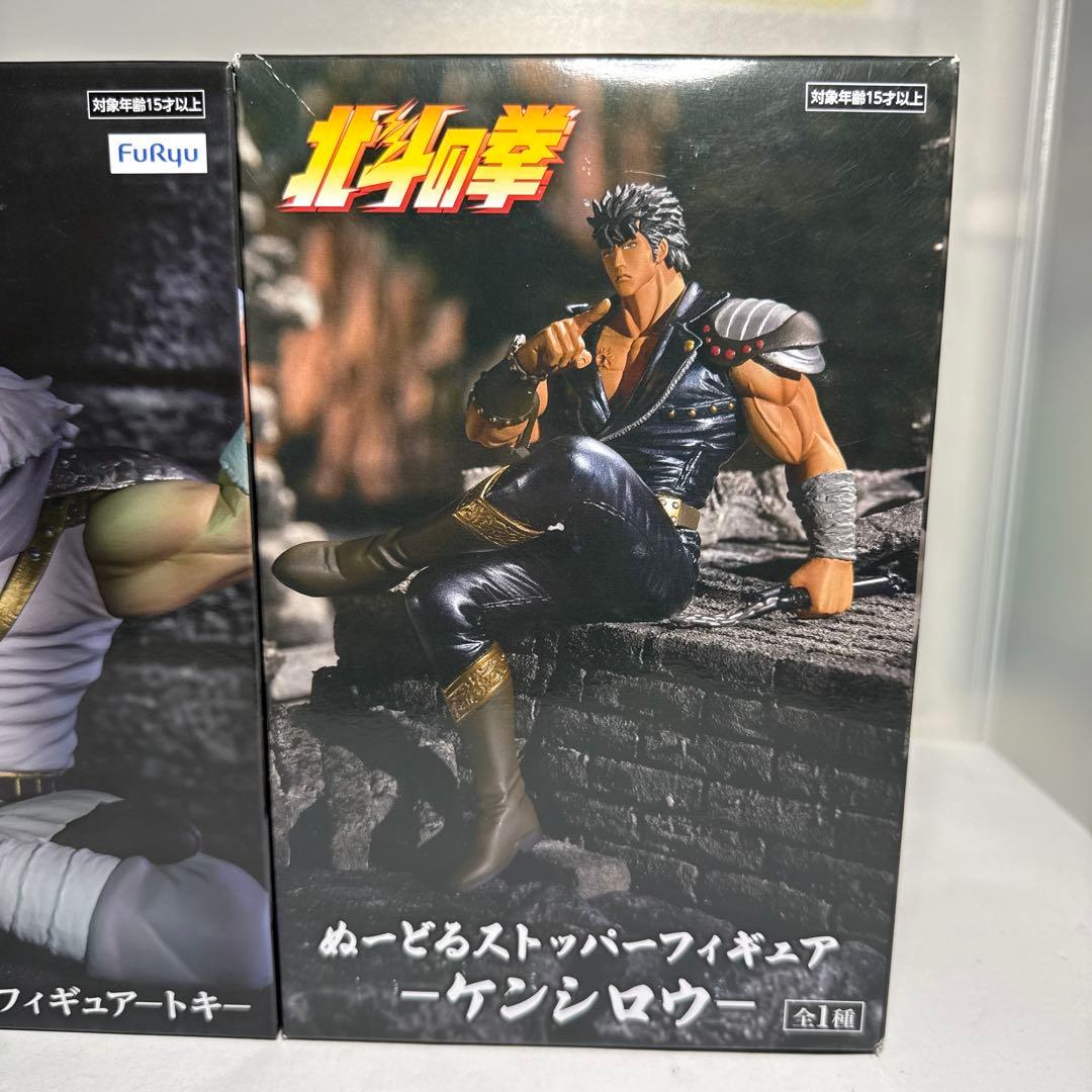 北斗の拳 ぬーどるストッパーフィギュア　3種　未開封