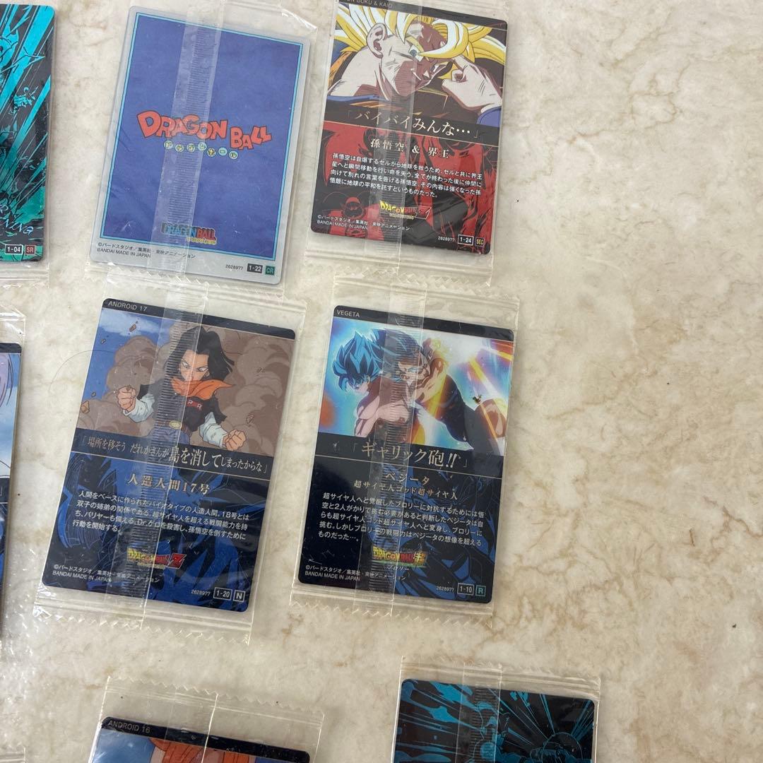 ドラゴンボール ウエハースカード 未開封 まとめ売り 約17枚