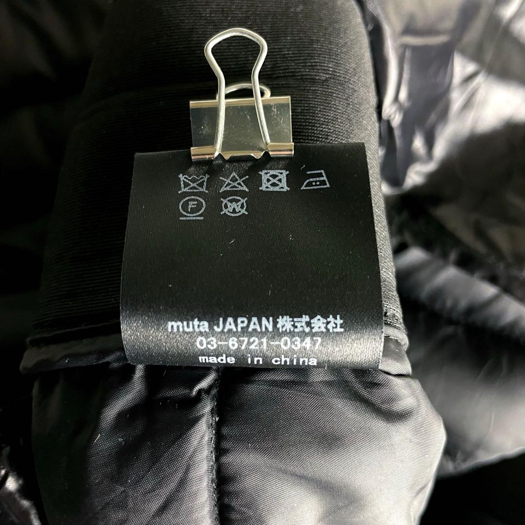 muta MARINE キルティング ダウンパンツ 切り替え ストレッチ