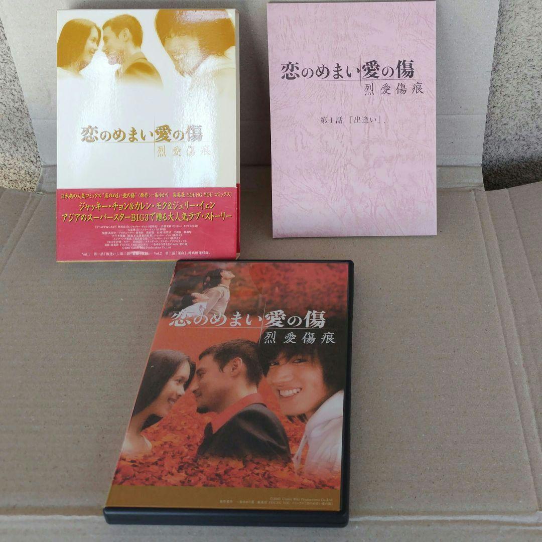 華流 台湾 F4 言承旭 ジェリーイェン DVD CD 全9品 希少