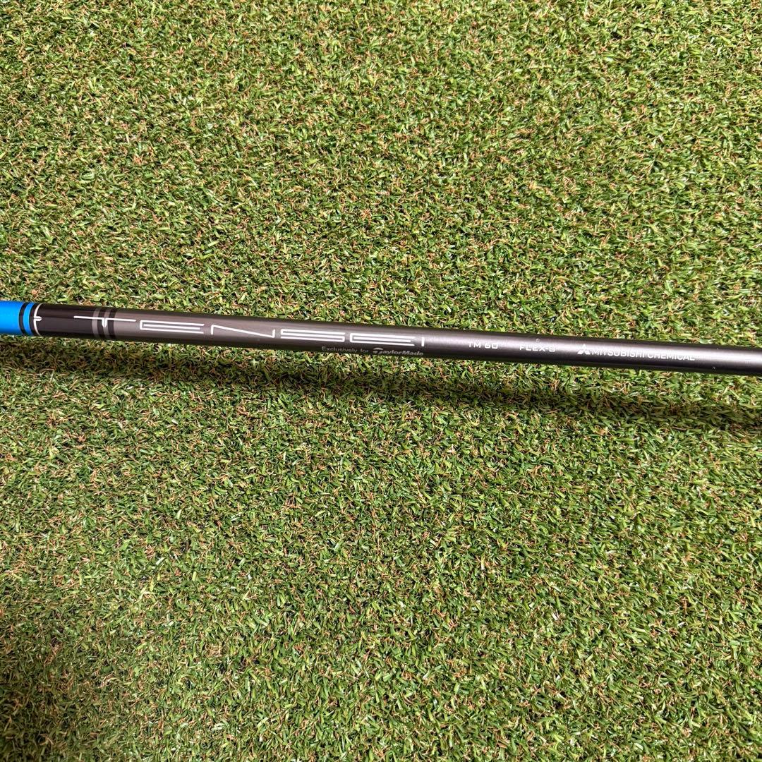 224 TaylorMade SIM MAX アイアン 単品 TENSEI #7