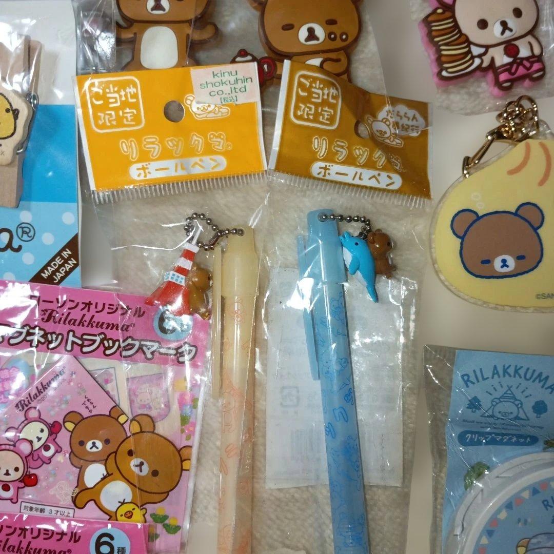 リラックマグッズセット