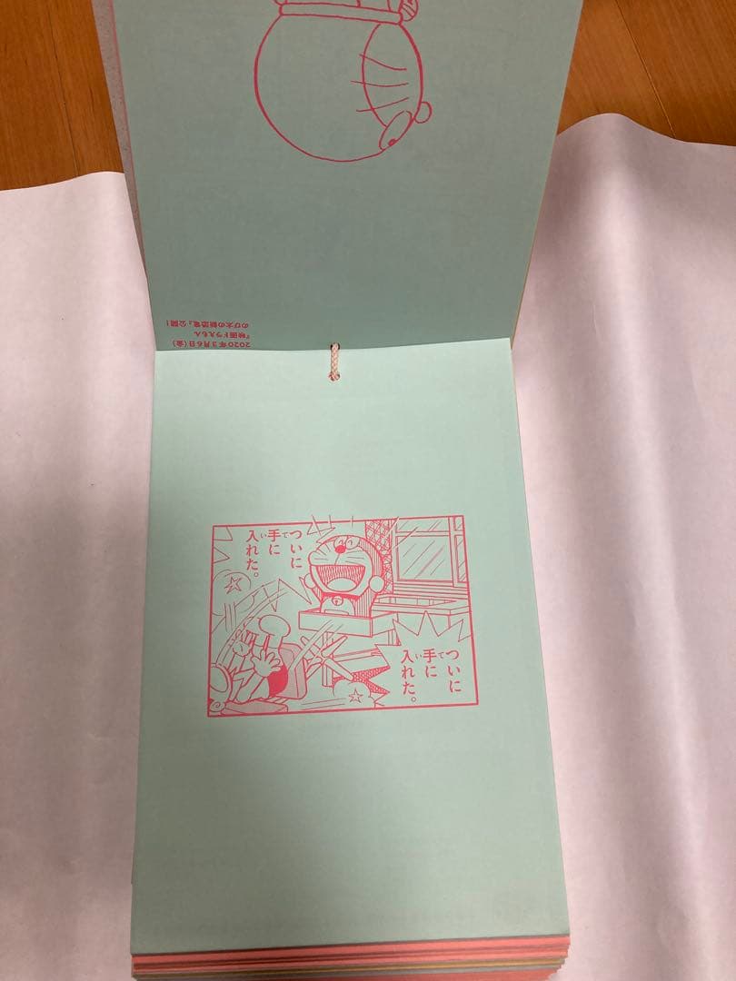 非売品ドラえもん なんてことないシール【47枚】