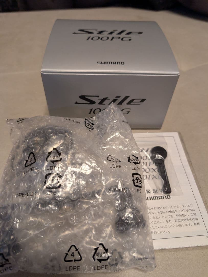 ■新品未使用 SHIMANO 25 スティーレ 100PG ベイトリール 右巻き