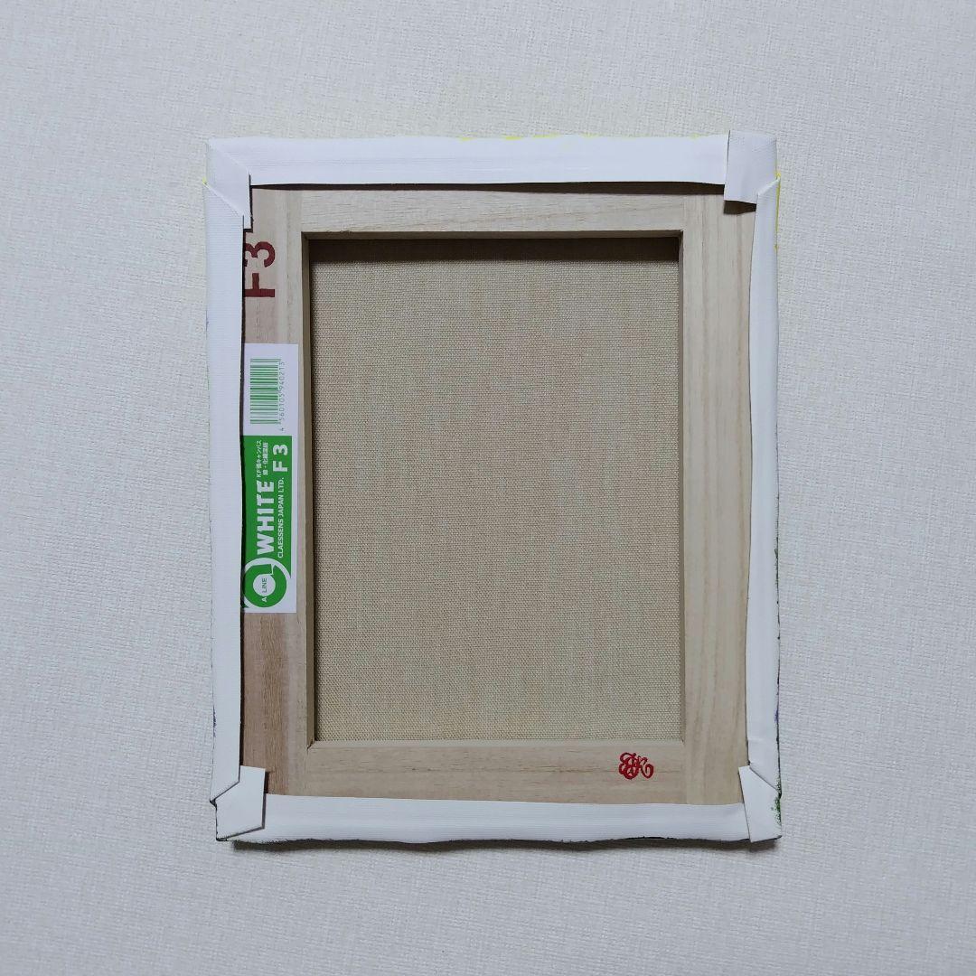 【ミモザの輝き】アクリル画 F3 風景画 絵画