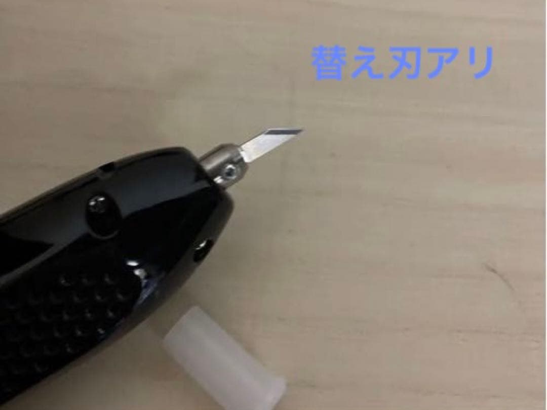 超音波カッター ZO-30プラスチックホビー用