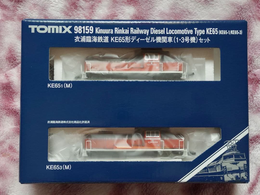 TOMIX　98159　【衣浦臨海鉄道　KE65形】　2両編成セット
