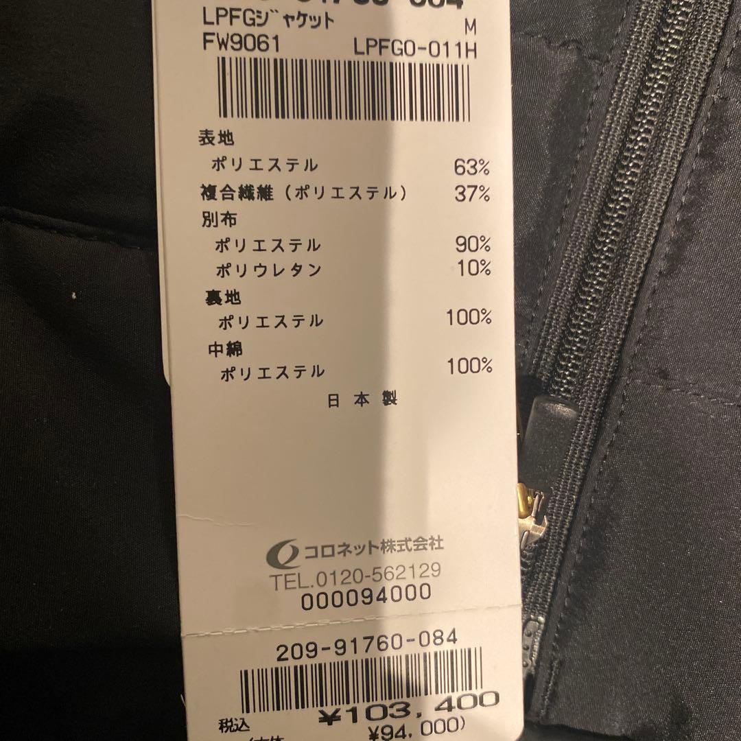 ルシアンペラフィネゴルフダウンジャケット