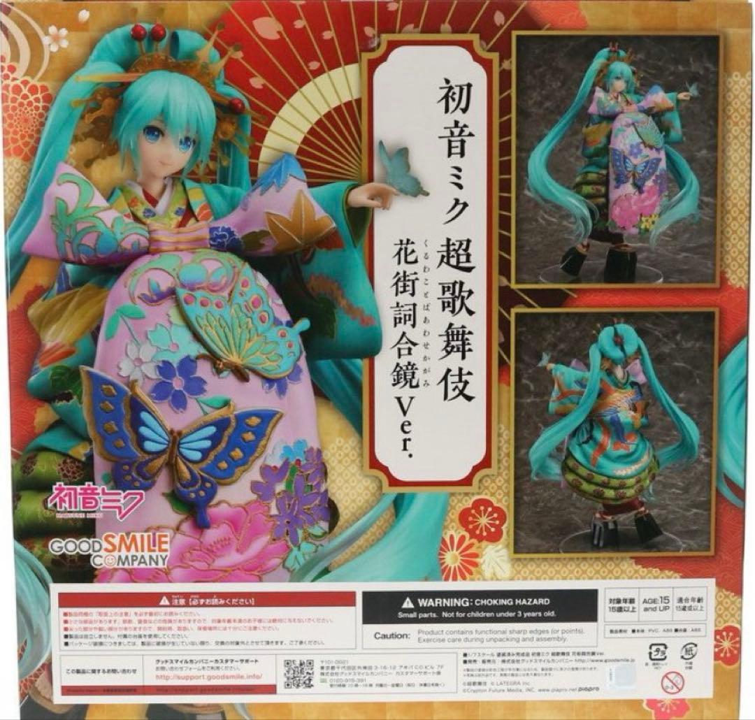 初音ミク 超歌舞伎 花街詞合鏡Ver. 1/7 完成品 フィギュア