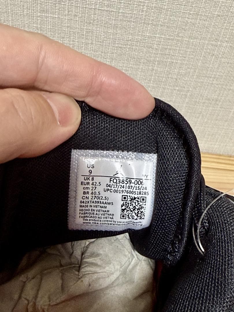 【新品未使用】NIKE JORDAN HEIR PF／27.0cm 箱付き