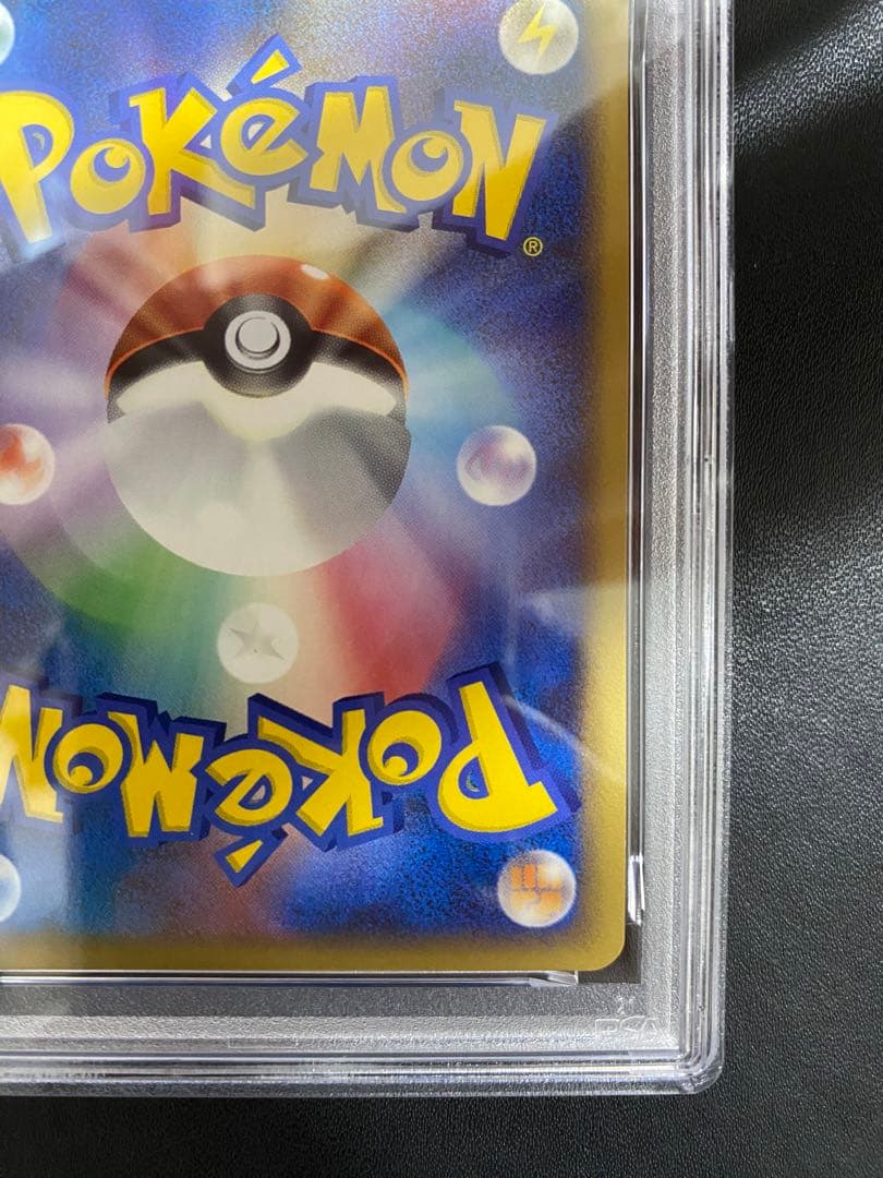 ユクシー lv.x PSA9 ポケモンカード