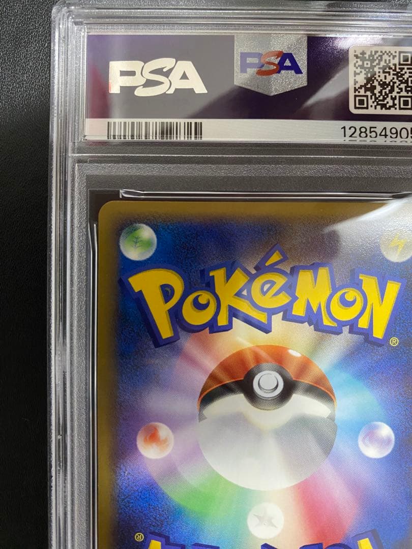 ユクシー lv.x PSA9 ポケモンカード