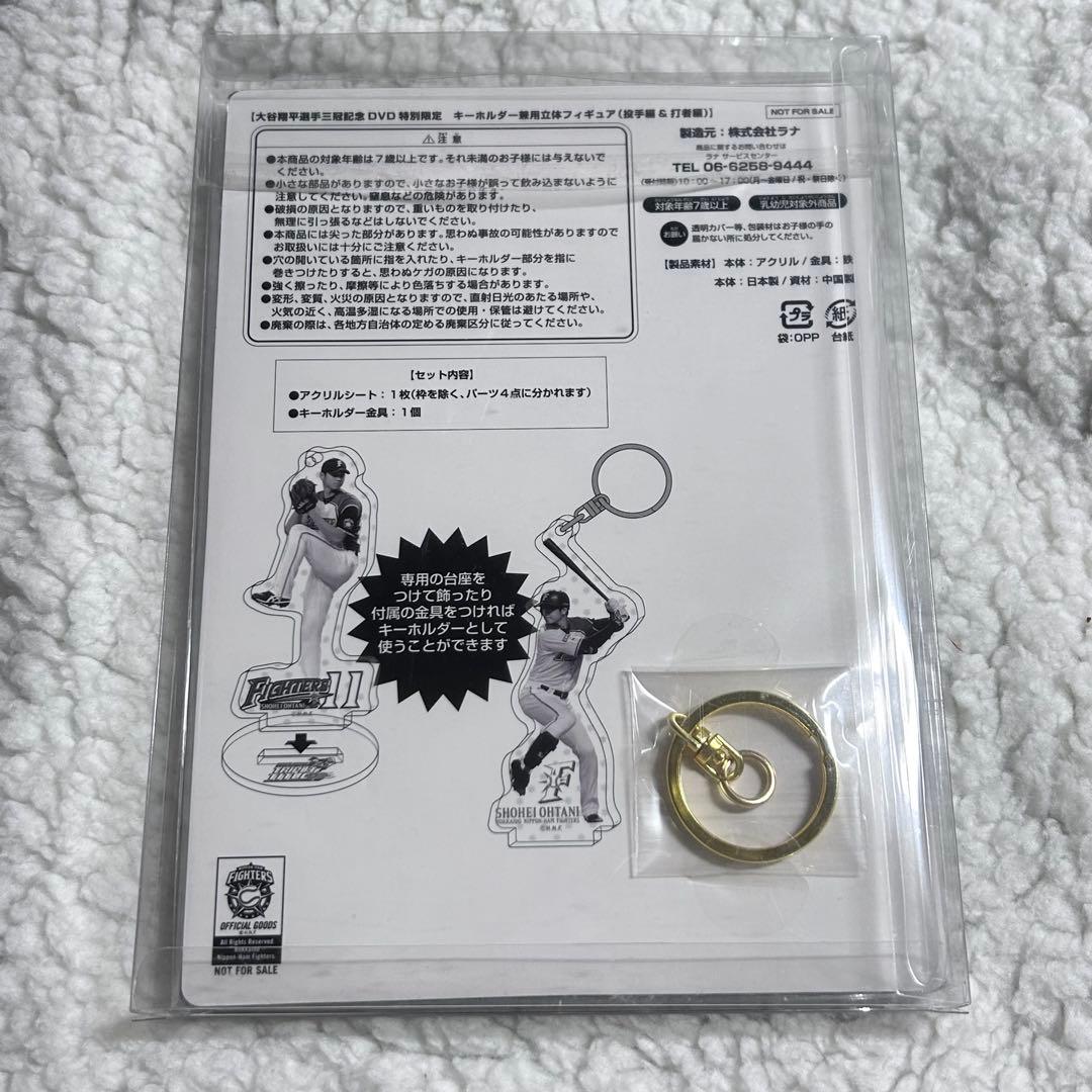 大谷翔平 アクリルスタンド アクスタ