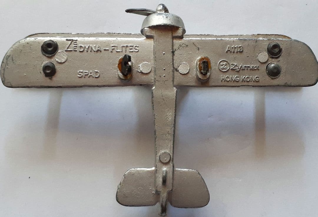 ジルメックス 戦闘機 MK-17　飛行機