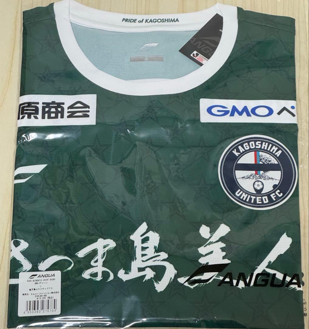 【新品】鹿児島ユナイテッドFC 2025 GK ユニフォーム