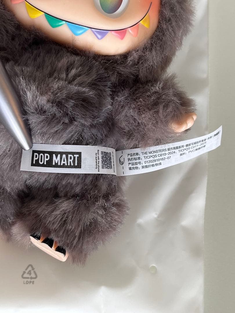 正規品 ラブブ Big into Energy ID シークレット
