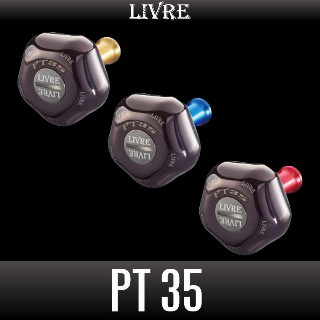 【リブレ/LIVRE】PT35（ピーティー35）ハンドルノブ /*