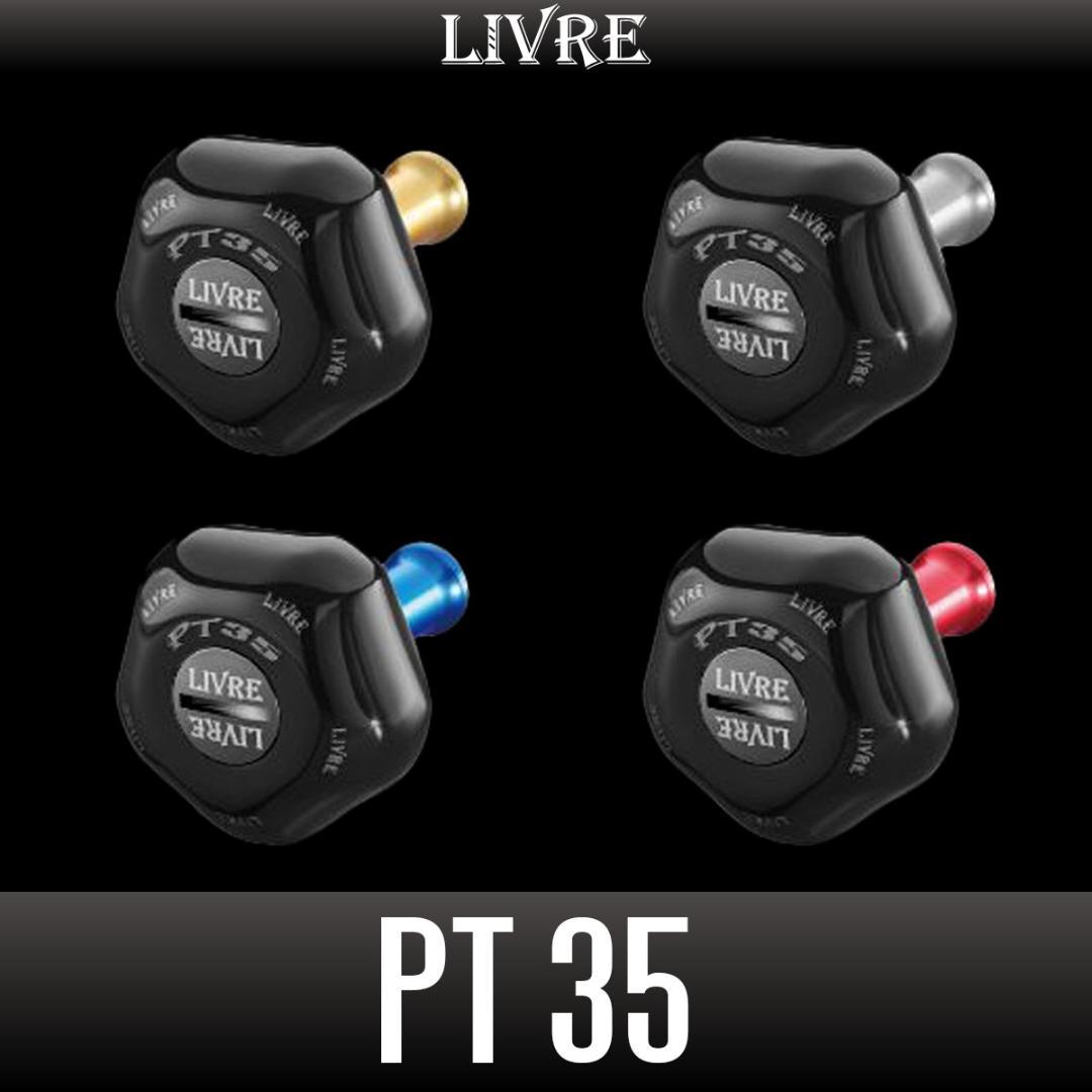 【リブレ/LIVRE】PT35（ピーティー35）ハンドルノブ /*