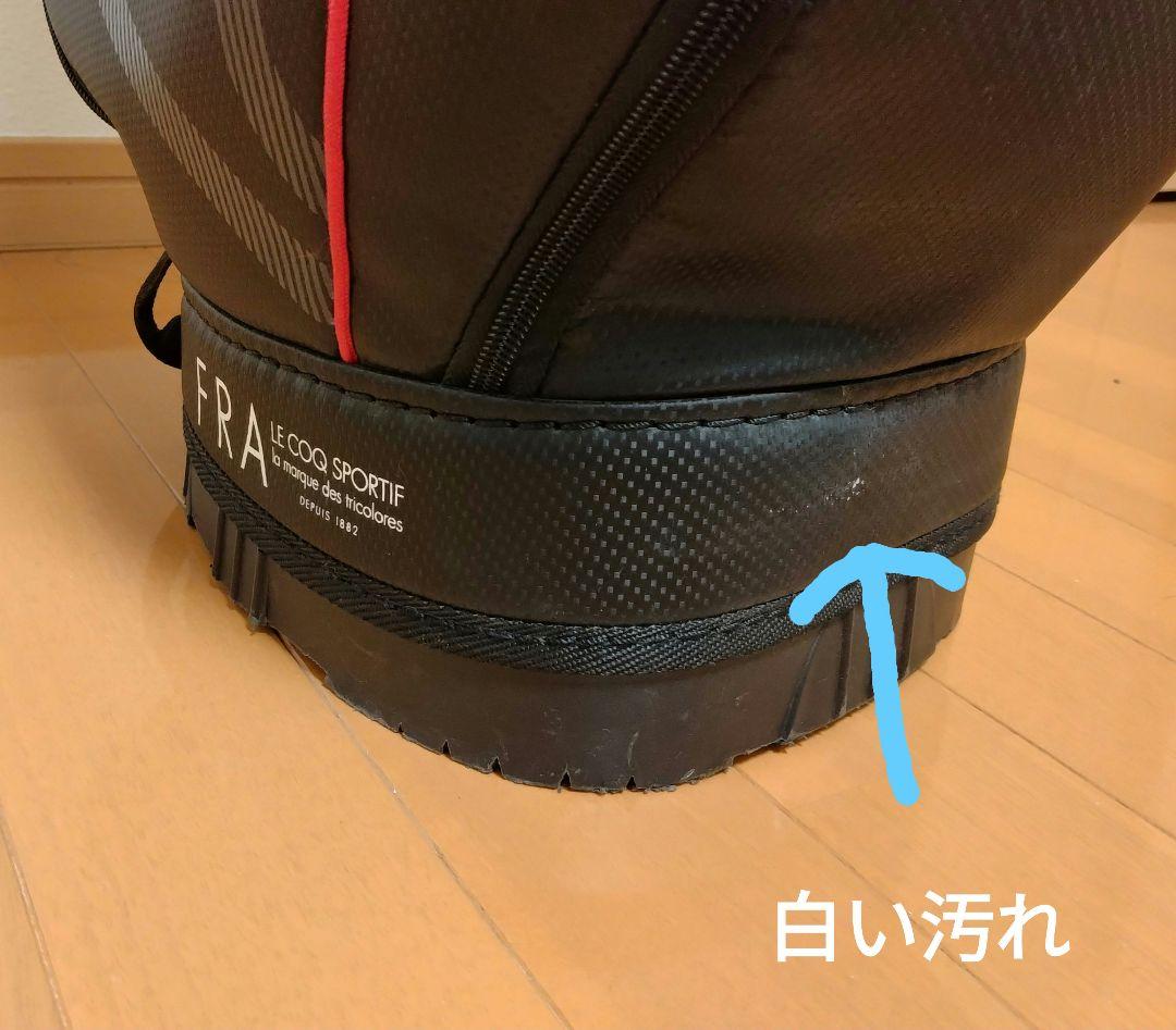 キャディバッグ8.5型　ルコックスポルティフ黒　超軽量