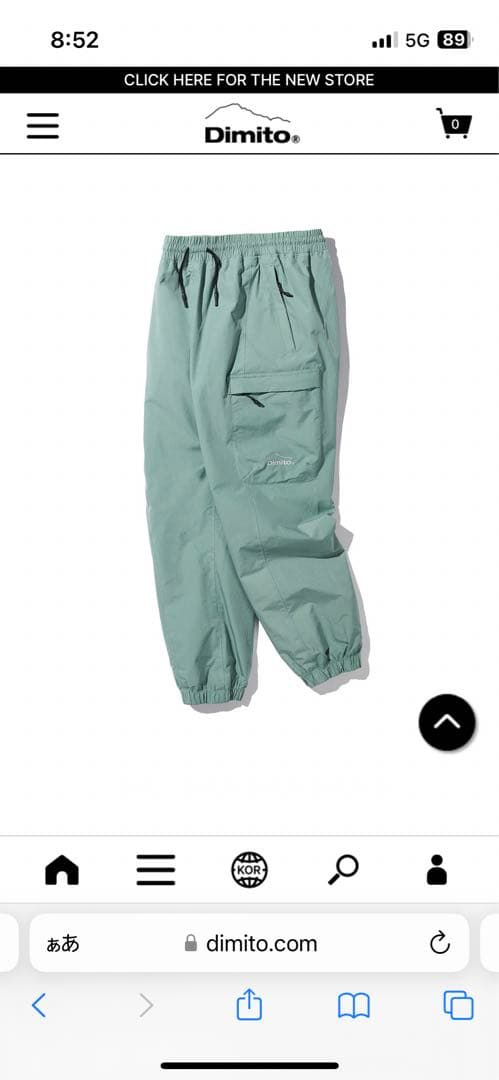スノーボードウェアDIMITO VIATICA PADDED PANTS