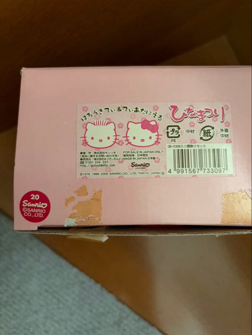 ハローキティ雛飾り