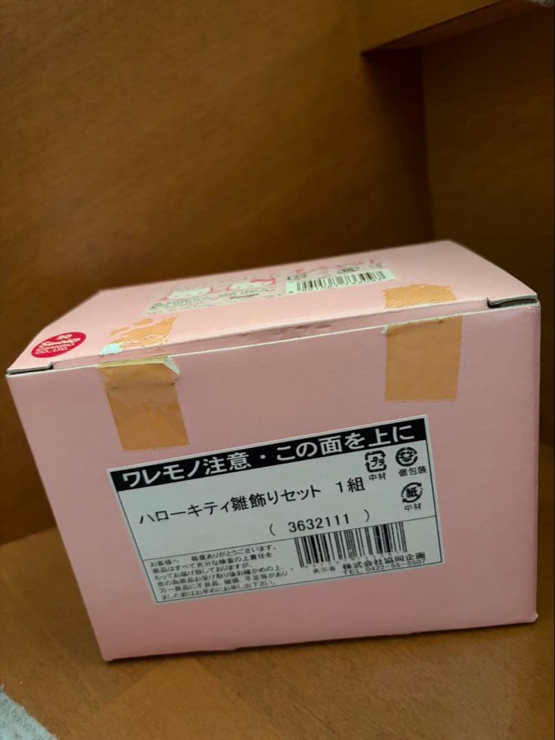 ハローキティ雛飾り